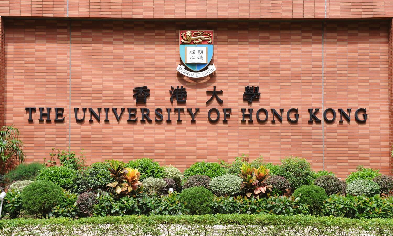 The University of Hong Kong (HKU) @ Hong Kong 3,000 m2